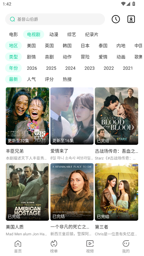 微信图片_20261012134949_281_1.png