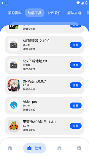 1787810609_6.png