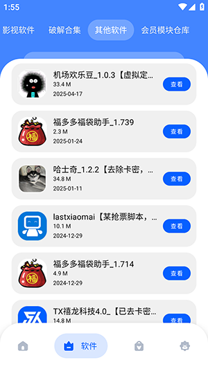 1787810615_5.png