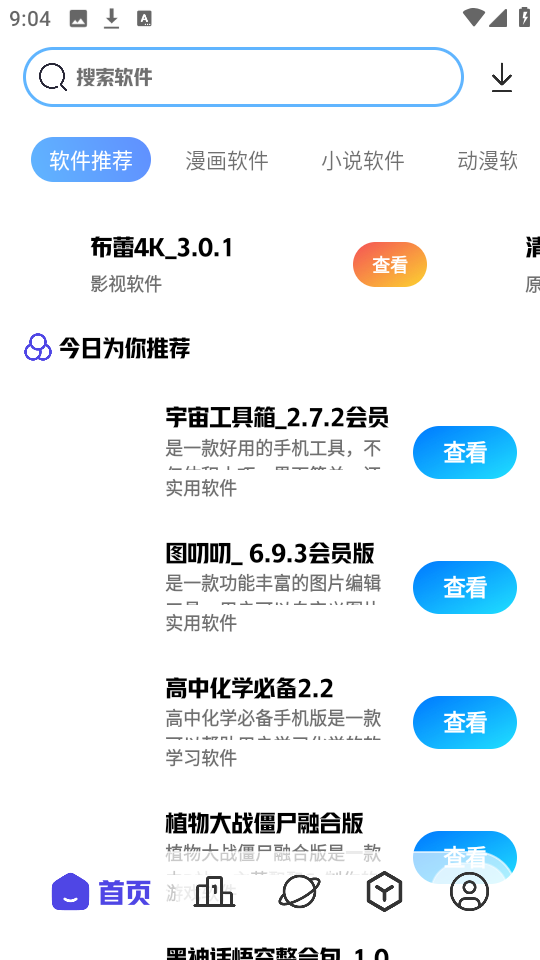 1791800231411569.png 2026030315231969601.png