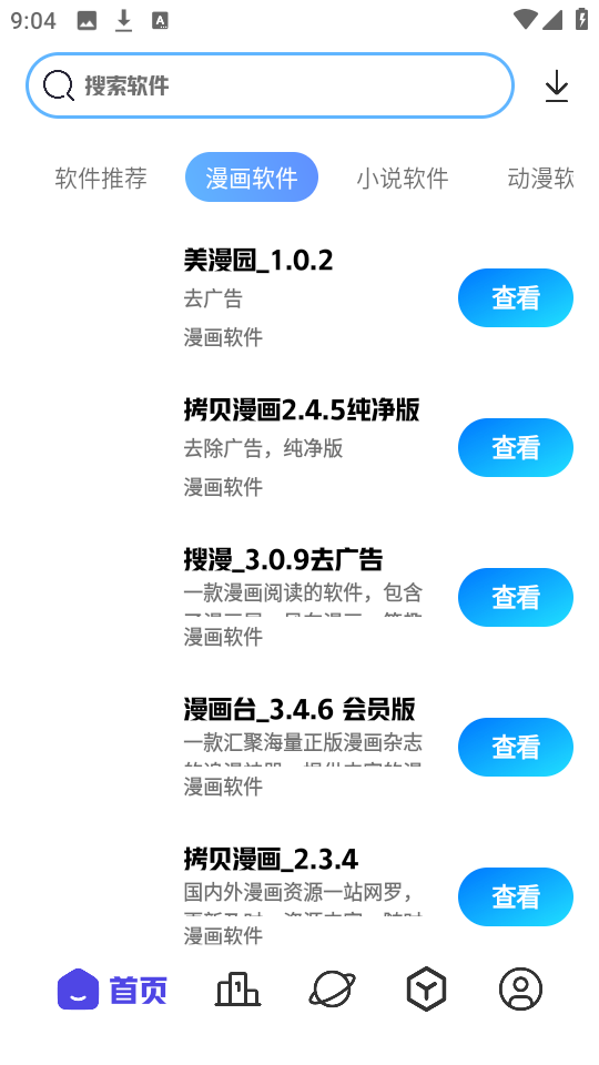 1791800249963838.png 2026030315232099177.png