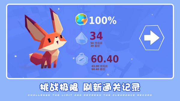 可爱萌宠冒险游戏下载手机版