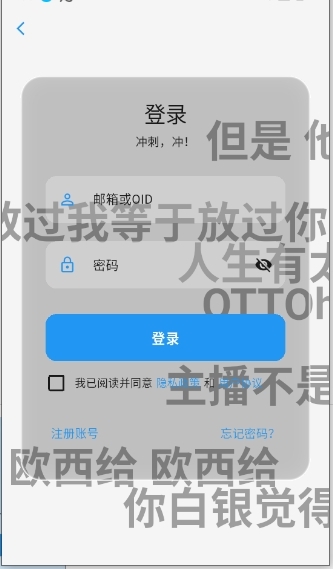 OTTOhub官方正版下载