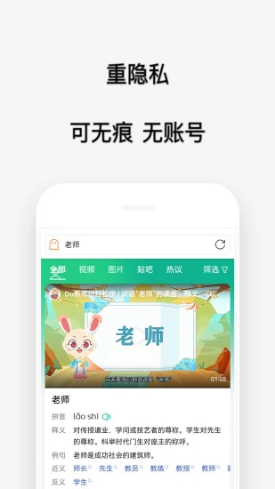 喵喵浏览器官方版下载