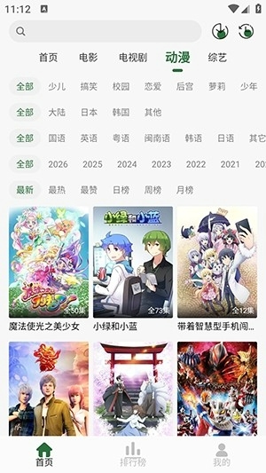 咖咖影视最新版app下载