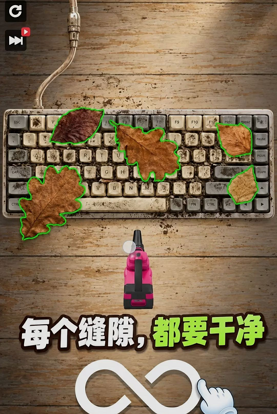 治愈清洗下载安卓