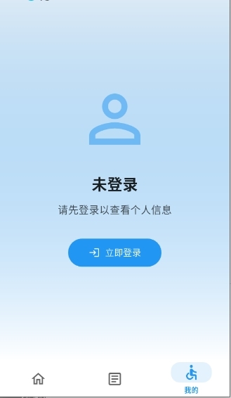 OTTOhub官方正版下载