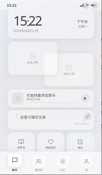 KOKO小手机AI聊天