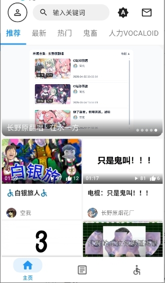 OTTOhub官方正版下载
