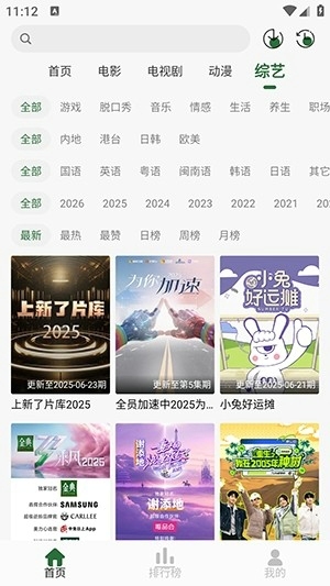 咖咖影视最新版app下载