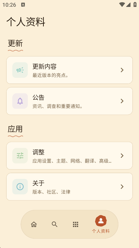 Komi商店app下载最新版