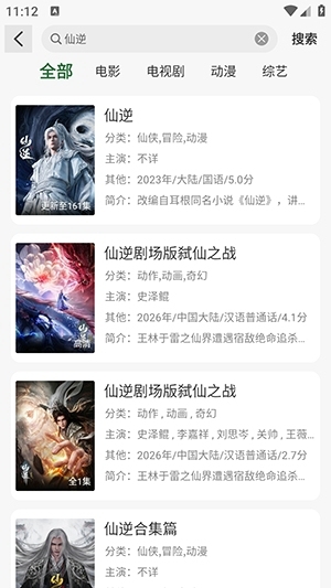 咖咖影视最新版app下载
