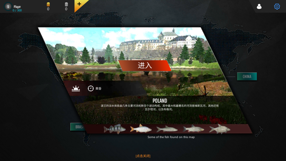 专业钓鱼手游下载
