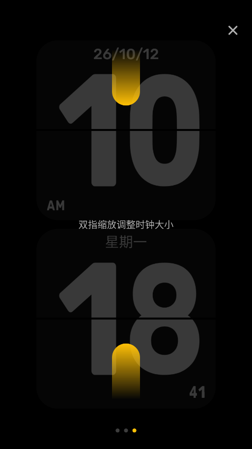 翻页时钟免费版下载