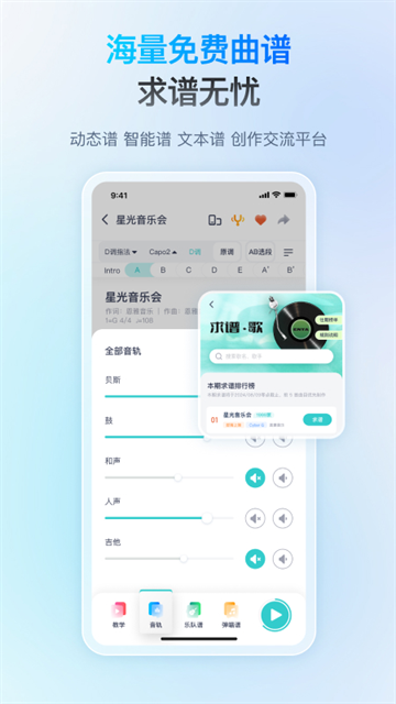 恩雅音乐app下载官方版