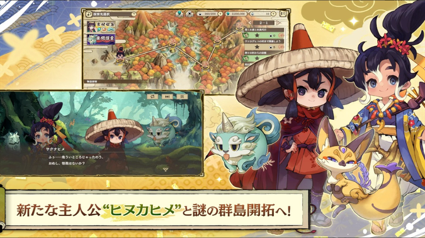 天穗之咲稻姬手游日服下载