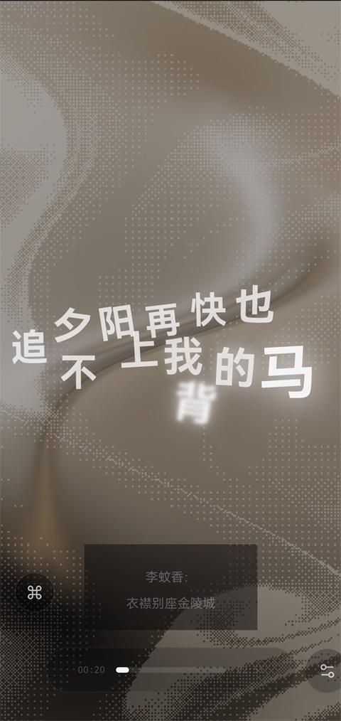 Folia手机版