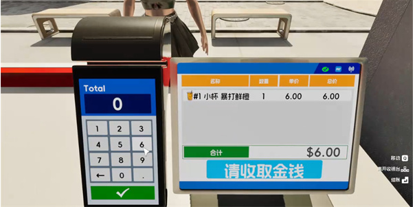 奶茶店模拟器重生之我在冰堡甜城当店长下载