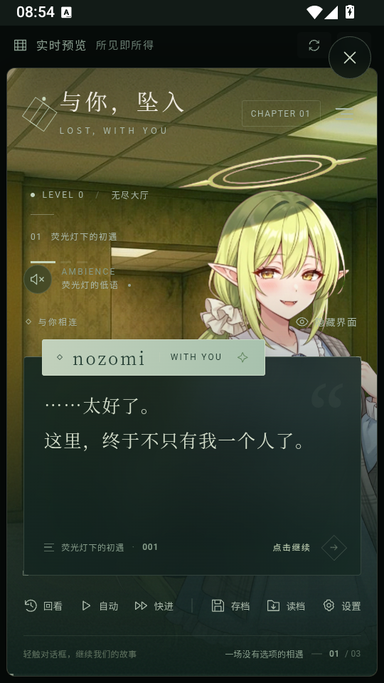 Galgame Studio手机版下载