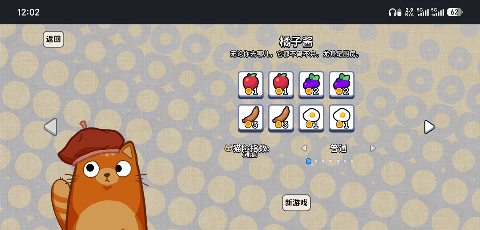 猫猫帽帽软件免费版