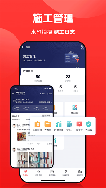 小红屋全景相机官网下载