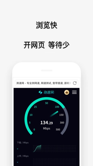喵喵浏览器官方版下载