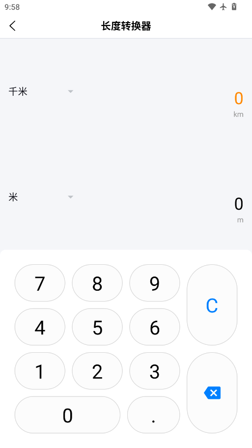 社恐工具箱app下载最新版本