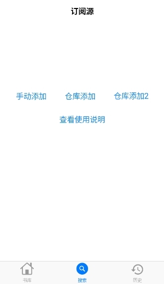MangaBoya漫画去广告下载