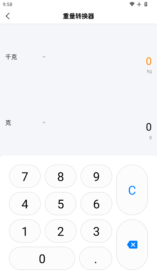社恐工具箱app下载最新版本