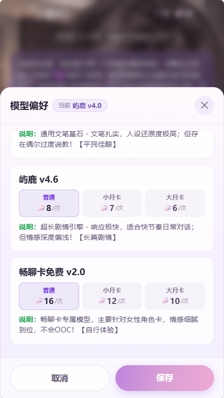 屿鹿AI官网版