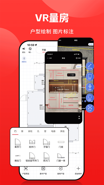 小红屋全景相机官网下载