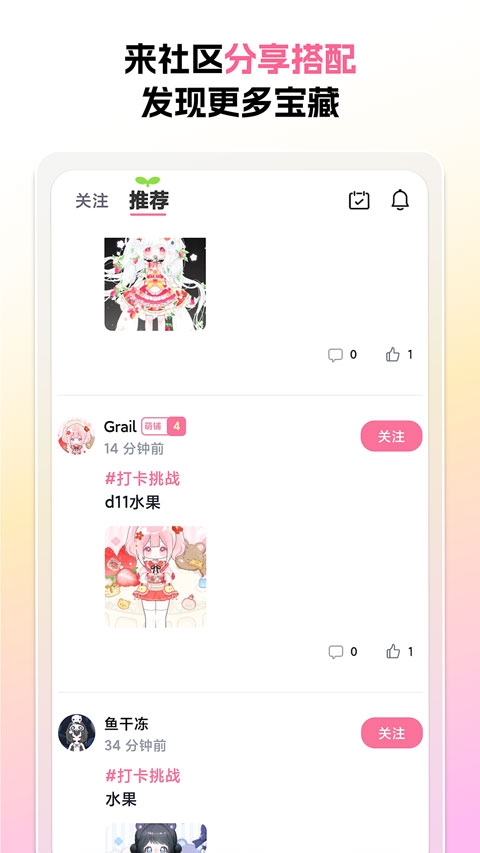 萌屿正版下载