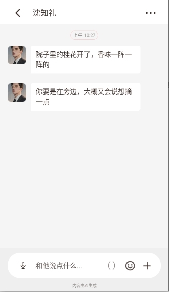 Lovee下载最新版