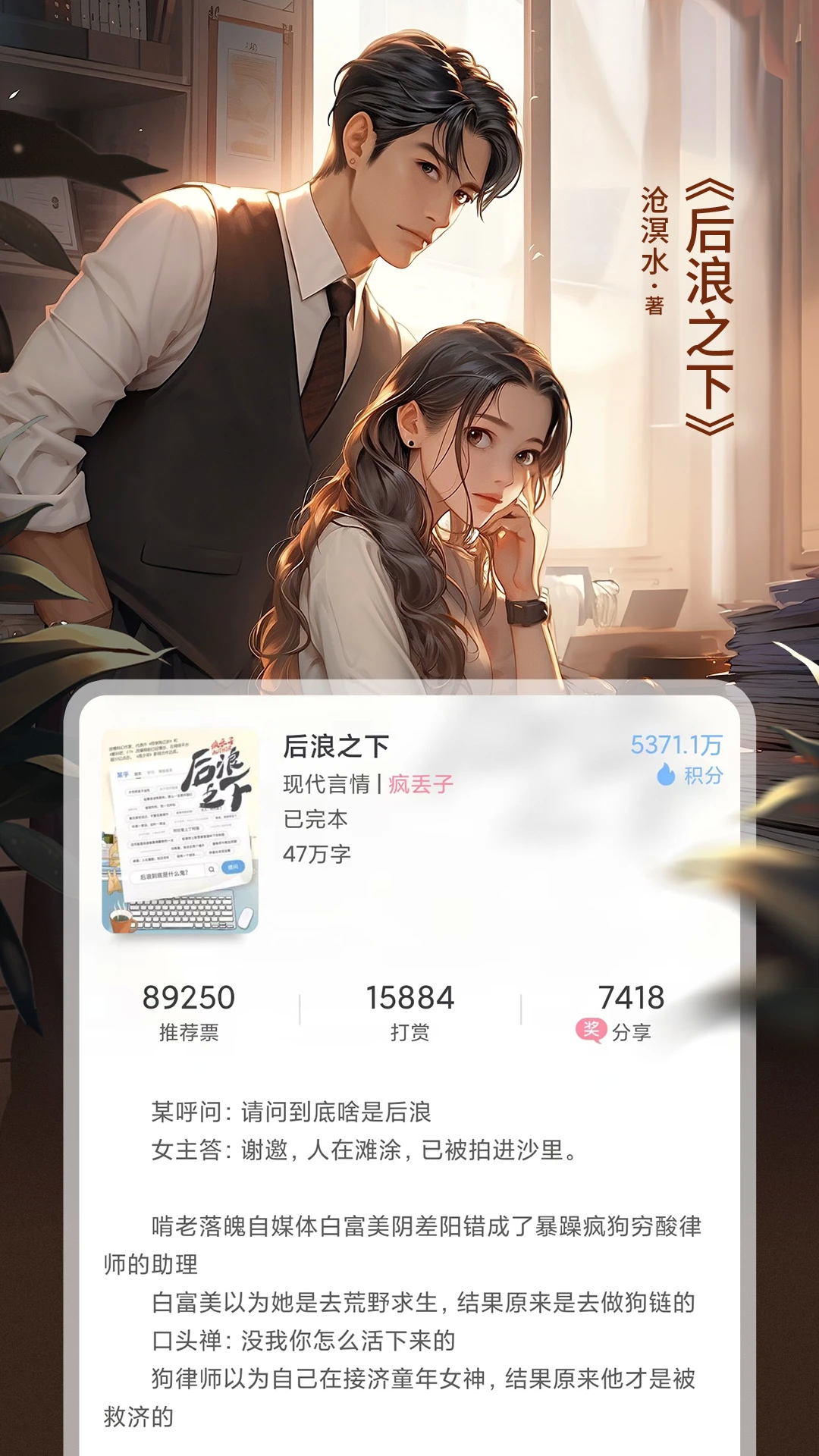 火星女频小说官方版下载