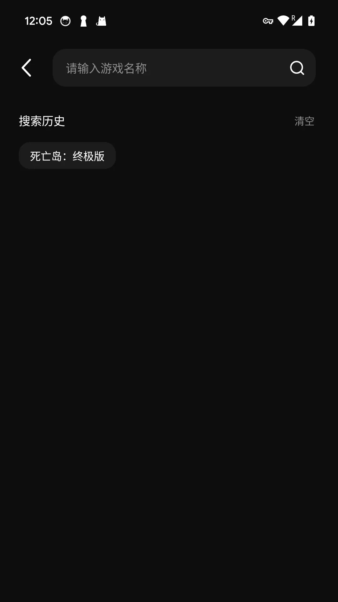 西瓜云游官网正版下载
