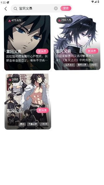 萌动森林ai下载安装