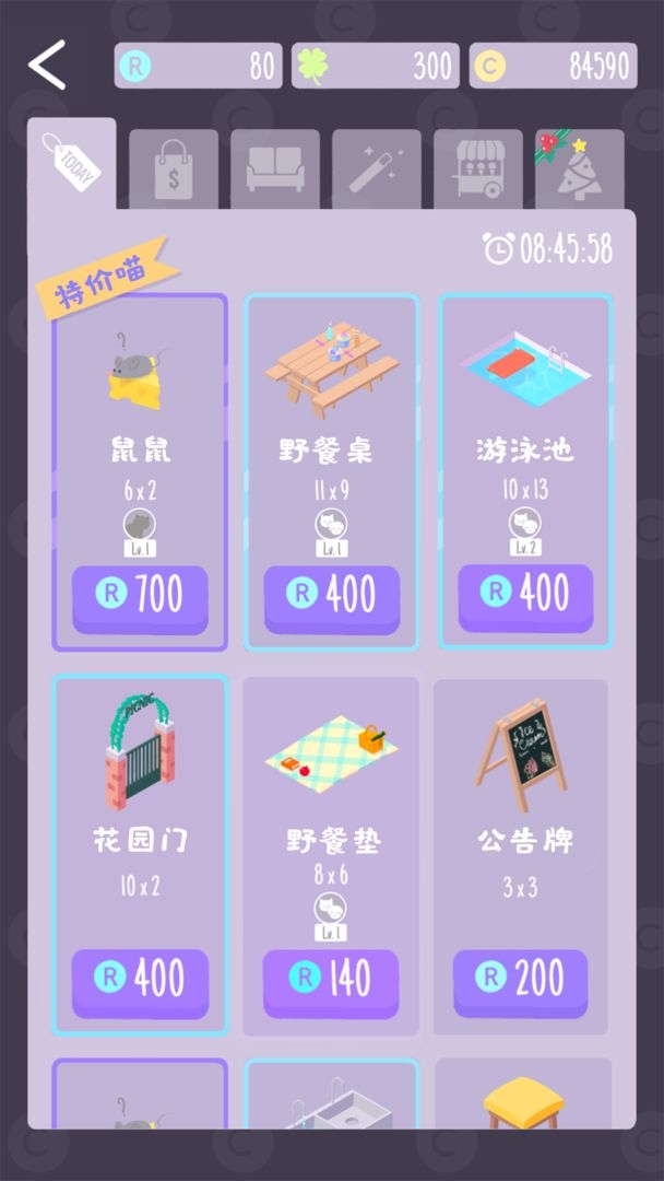 猫猫狗狗冰淇淋游戏下载