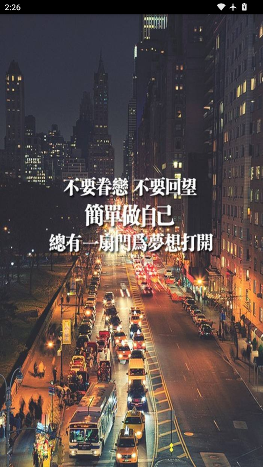 壁纸王官方版