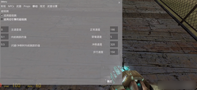 GUNMOD启动器安卓版下载