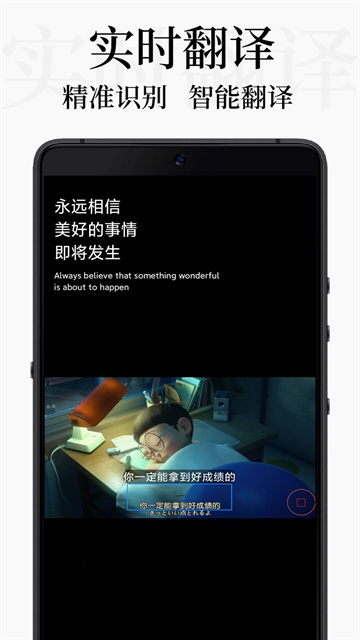DB翻译下载官方版