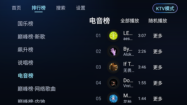 小草音乐下载安装免费版