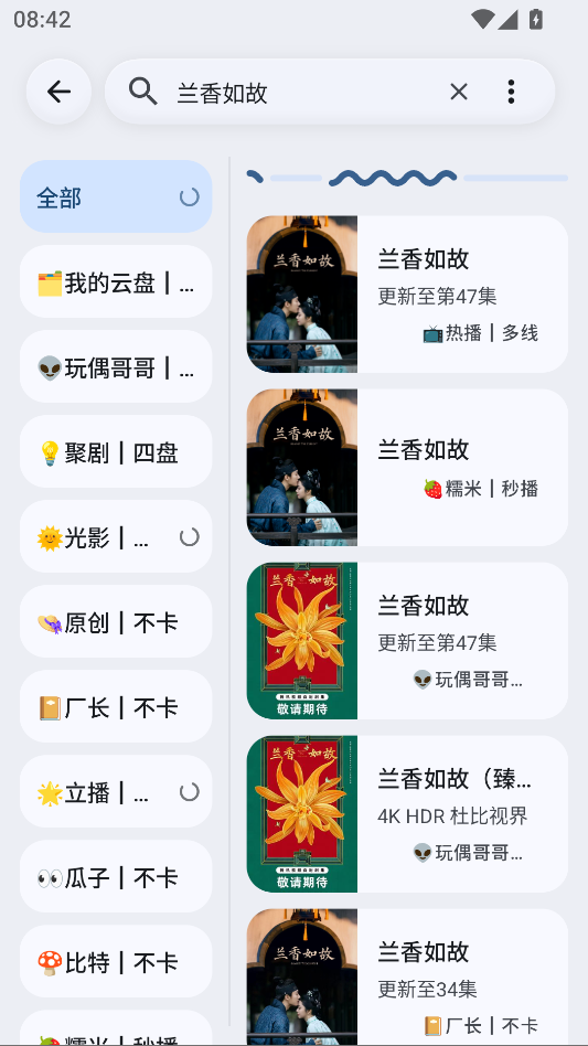 AVBox手机版下载