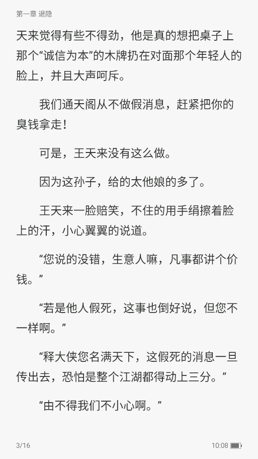 1791857607316655.png ScreenShot_2026-10-13_100856_923.png