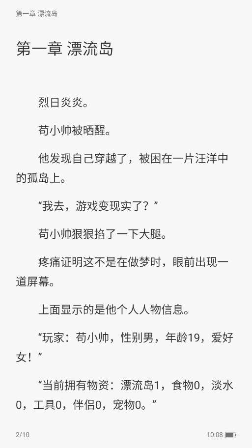 1791857614151268.png ScreenShot_2026-10-13_100849_675.png