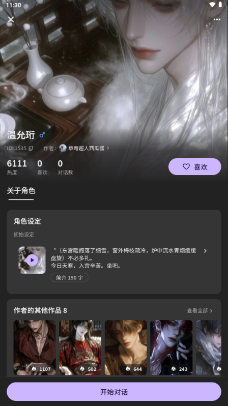 1791858227871731.png 13094424inki.png
