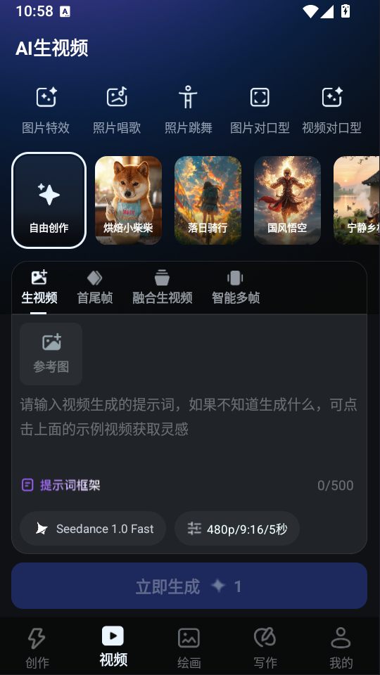 1791860570110101.png 2.png