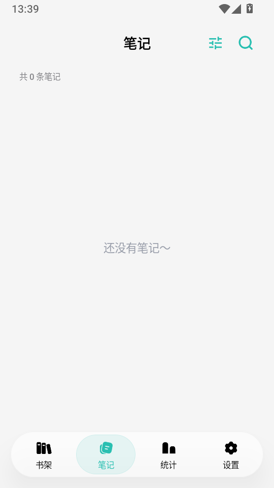 极简阅读器app下载
