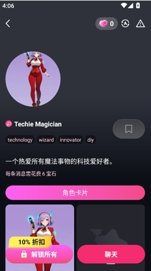 Lila最新版下载