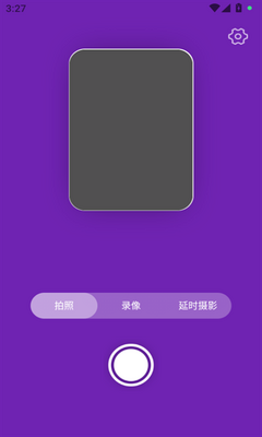 小熊自拍补光灯下载安装最新版