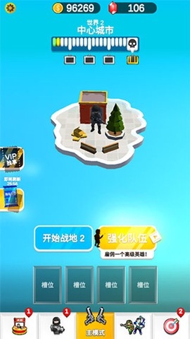 点点勇士小游戏手机版下载